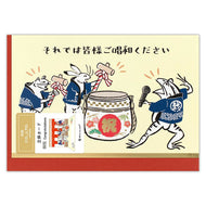 GREETING CARD (WITH ENVELOPE)