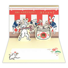 Load image into Gallery viewer, GREETING CARD (WITH ENVELOPE)
