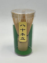 Load image into Gallery viewer, MINOYAKI GENJI GREEN MATCHA BOWL WITH BAMBOO WHISK #80 &amp; WHISK STAND SET
