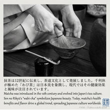 Load image into Gallery viewer, CHASEN / BAMBOO MATCHA WHISK ♯100 (DARK BROWN)
