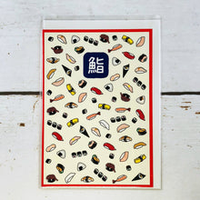 Load image into Gallery viewer, GREETING CARD (WITH ENVELOPE)**
