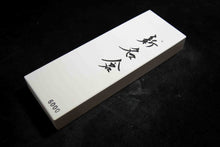 Load image into Gallery viewer, SHIN NAGURA WHETSTONE #6000
