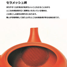 Load image into Gallery viewer, TOKONAME WARE ISSHIN BLUE ROKURO MARU KYUSU/TEAPOT (WITH TEA STRAINER)
