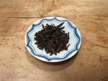Load image into Gallery viewer, OBUBU NATURAL HOJICHA / WAZUKA ROASTED GREEN
