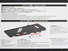 Load image into Gallery viewer, SAMURAI MANDOLIN SLICER
