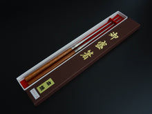 Load image into Gallery viewer, STAINLESS MORIBASHI / PLATING CHOPSTICKS 165MM  SATINE WOOD /  BLOOD WOOD
