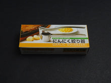 Load image into Gallery viewer, STAINLESS STEEL GARLIC SQUEEZER
