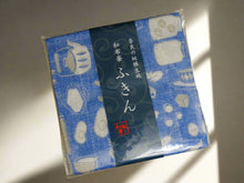 Load image into Gallery viewer, KAYA FUKIN / COTTON DISH CLOTH
