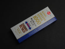 Load image into Gallery viewer, KING DELUXE WHETSTONE (WIDE) 1000 GRIT
