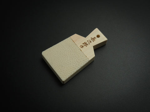 SHARK SKIN  WASABI GRATER  (SMALL)