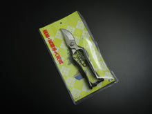 Load image into Gallery viewer, SHIBU-YD SECATEURS 200MM*
