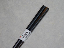 Load image into Gallery viewer, BLACK LACQUERED CHOPSTICKS 23CM
