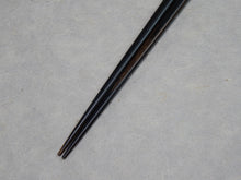 Load image into Gallery viewer, BLACK LACQUERED CHOPSTICKS 23CM
