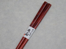Load image into Gallery viewer, RED LACQUERED CHOPSTICKS 23CM
