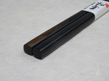 Load image into Gallery viewer, BLACK LACQUERED CHOPSTICKS 23CM
