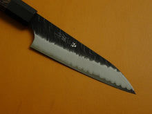Load image into Gallery viewer, NIGARA SG2 KUROUCHI HAMMERED PETTY 120MM OCTAGONAL WENGE HANDLE
