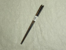Load image into Gallery viewer, BLACK RYUSEI CHOPSTICKS 23CM
