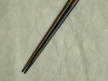 Load image into Gallery viewer, BLACK RYUSEI CHOPSTICKS 23CM
