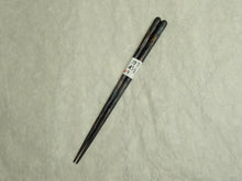 Load image into Gallery viewer, BLACK CARVED CHOPSTICKS 23CM
