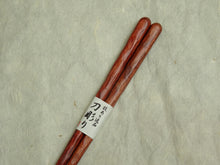 Load image into Gallery viewer, RED CARVED CHOPSTICKS 23CM
