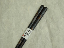 Load image into Gallery viewer, BLACK CARVED CHOPSTICKS 23CM
