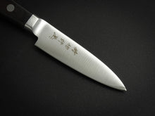 Load image into Gallery viewer, IMOJIYA TH STAINLESS PARING KNIFE
