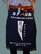 KATABA ORIGINAL JAPANESE MAEKAKE / APRON (NAVY)