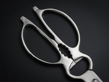Load image into Gallery viewer, ALL STAINLESS SEPARABLE KITCHEN SCISSORS
