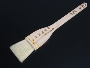 SA ORYOURI HAKE /  BASTING BRUSH (GOAT HAIR)