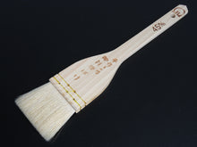 Load image into Gallery viewer, SA ORYOURI HAKE /  BASTING BRUSH (GOAT HAIR)
