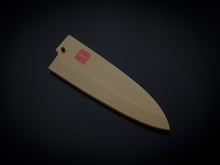 Load image into Gallery viewer, (INSTORE SALES ONLY) Wooden sheath/Saya
