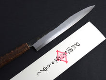 Load image into Gallery viewer, HADO SUMI SHIROGAMI-2 SUJIHIKI 230MM CHERRY BARK WITH OAK CORE HANDLE
