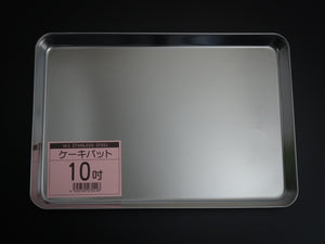 JAPAN MADE 18-0 STAINLESS STEEL TRAY (8inch/9inch/10inch/12inch)