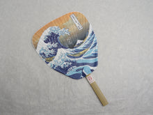 Load image into Gallery viewer, ROBATA SHIBU UCHIWA / BBQ FAN HOKUSAI (NAMIURA)
