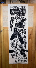 Load image into Gallery viewer, CHUSEN DYEING TENUGUI / JAPANESE COTTON HAND TOWEL (HOW TO USE THE TOISHI)
