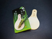 Load image into Gallery viewer, KYORI SHARK SKIN WASABI GRATER (3 SIZES)
