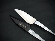 Load image into Gallery viewer, HOICHI 105MM CARBON STEEL TOBASAMI SHORT BLADE

