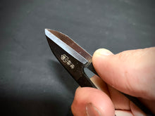 Load image into Gallery viewer, HOICHI 105MM CARBON STEEL TOBASAMI SHORT BLADE
