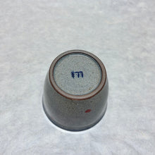 Load image into Gallery viewer, HASAMIYAKI SMALL CUP (DOG/RED)**
