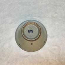 Load image into Gallery viewer, HASAMIYAKI RICE BOWL (DOG/BLUE)**
