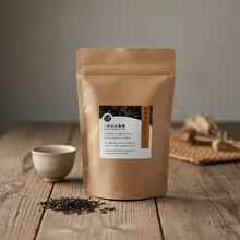 Load image into Gallery viewer, OBUBU NATURAL HOJICHA / WAZUKA ROASTED GREEN
