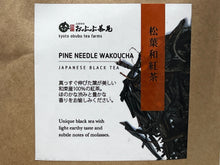 Load image into Gallery viewer, OBUBU PINE NEEDLE WAKOUCHA / JAPANESE BLACK TEA
