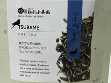 Load image into Gallery viewer, OBUBU TSUBAME KUKICHA
