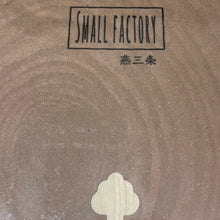 Load image into Gallery viewer, HO-NOKI / MAGNOLIA WOOD CHOPPING BOARD
