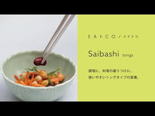 Load and play video in Gallery viewer, EAtoCO SAIBASHI TONGS
