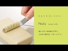 Load and play video in Gallery viewer, EAtoCO NULU BUTTER KNIFE
