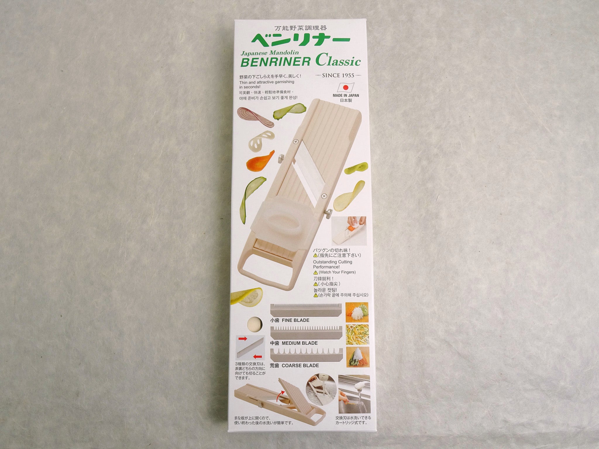  Benriner No. 64 Japanese Mandolin Ivory Vegetable Slicer: Home  & Kitchen