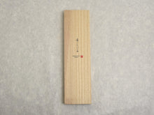 Load image into Gallery viewer, TENRYU CHOPSTICKS GIFT SET KIRI WOOD BOX
