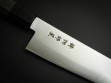Load image into Gallery viewer, IMOJIYA TH STAINLESS GYUTO 210MM OCTAGONAL HANDLE
