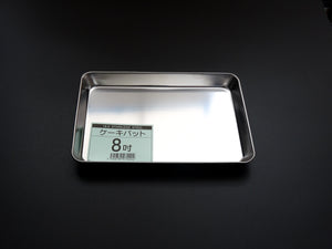 JAPAN MADE 18-0 STAINLESS STEEL TRAY 8 INCH